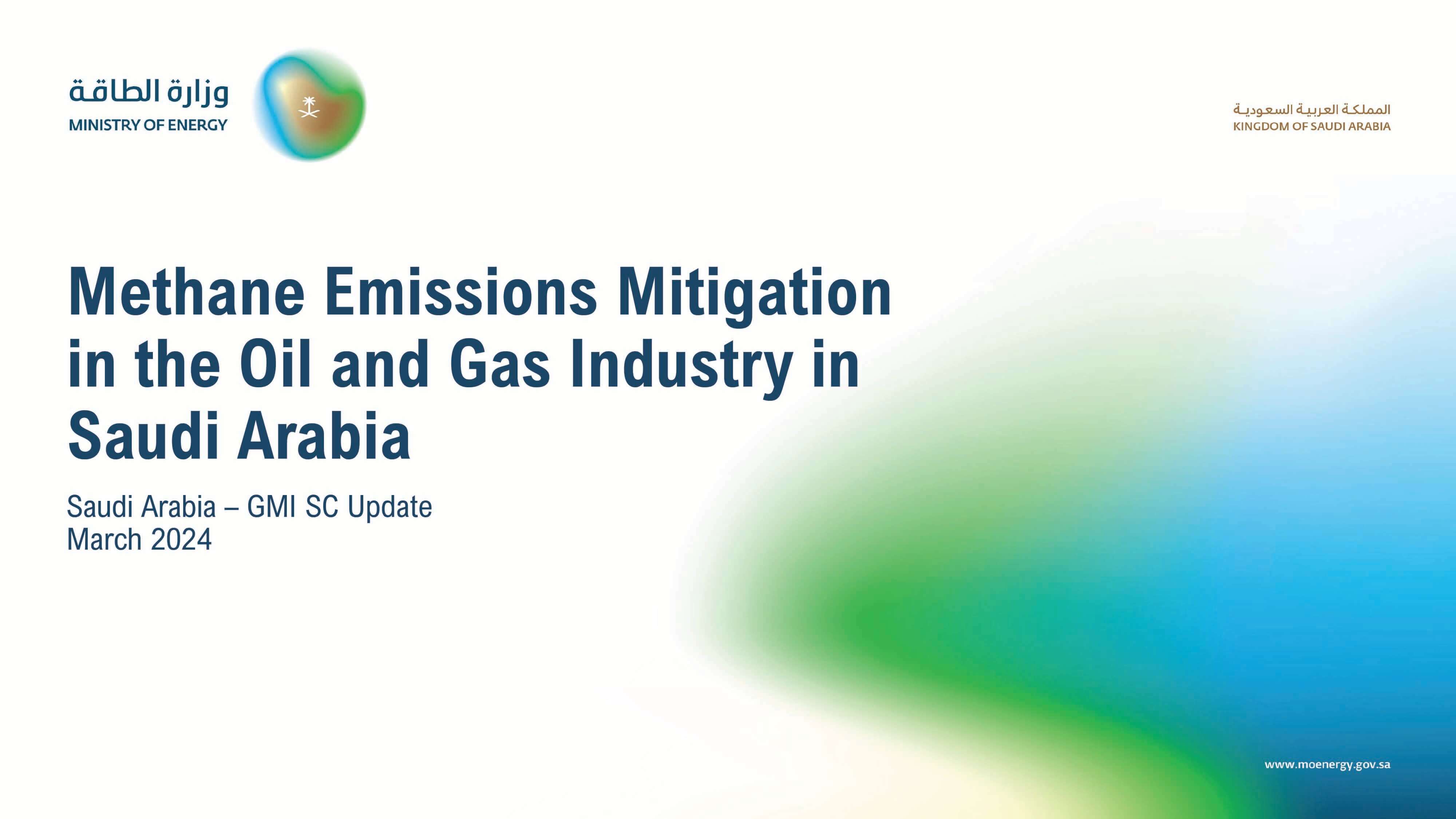 Methane Emissions Mitigation in the Oil and Gas Industry in Saudi Arabia